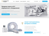 "Медицинский стандарт" - продажа медицинского оборудования из Европы